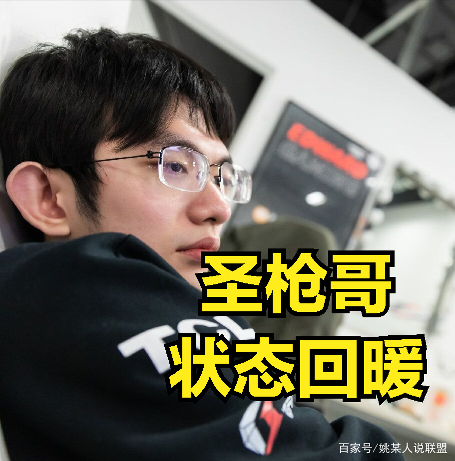 YIHAO-包含Doinb爆冷击败DWG，战术调整引爆全场！的词条