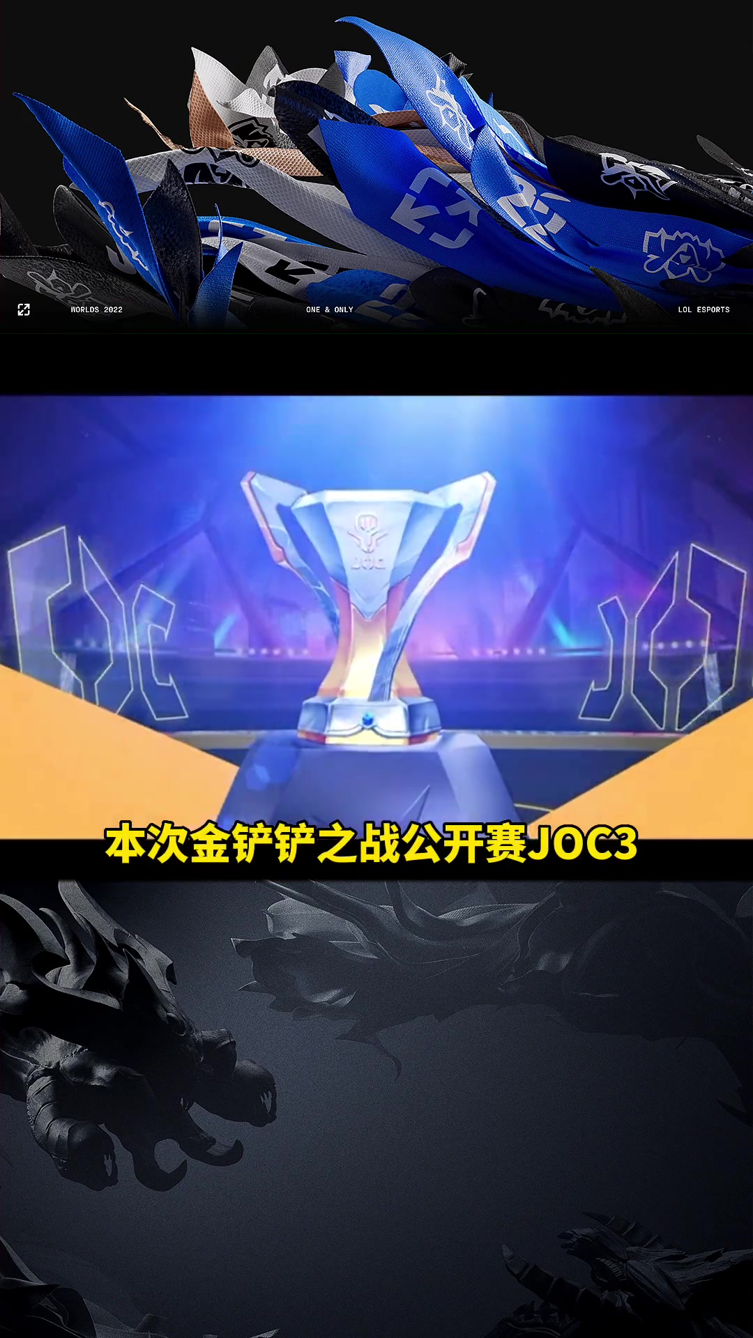 壹号娱乐-包含TheShy爆冷击败MAD，回归赛场引爆全场！的词条