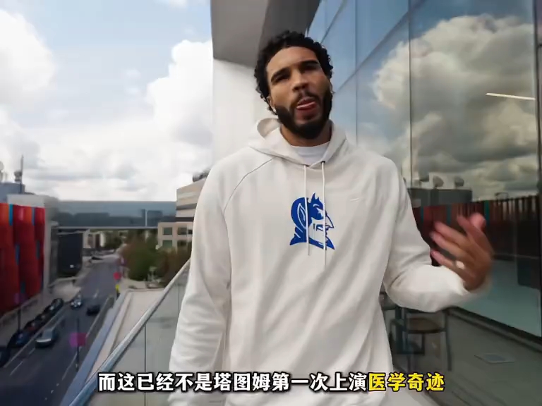 壹号娱乐- 塔图姆比赛集锦